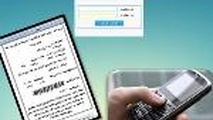 گامی دیگر در خدمت به ارباب رجوع در منطقه ویژه اقتصادی بندر امام خمینی(ره)