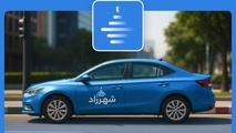 شهرزاد؛ رقیب جدید اسنپ و تپسی وارد صحنه شد/ تاکسی اینترنتی سالمندان و بانوان هم می آید