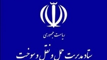 ستاد مدیریت حمل ونقل وسوخت: دستگاه قضایی به پرونده ۹۰۰ میلیاردی رسیدگی کند