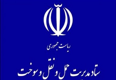 ستاد مدیریت حمل ونقل وسوخت: دستگاه قضایی به پرونده ۹۰۰ میلیاردی رسیدگی کند