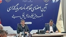 قطار کامل به‌ زودی به‌صورت آزمایشی راه‌ اندازی می‌ شود
