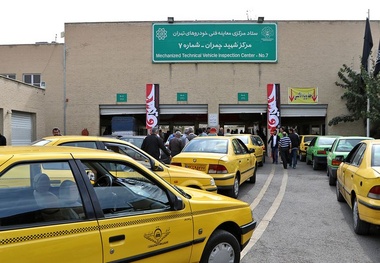 بی مهری تاکسیرانان تهران به مراکز معاینه فنی پایتخت
