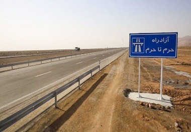 تکمیل آزادراه حرم تا حرم و قطار تهران – مشهد ضروری است 