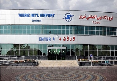 افزایش 60 درصدی پرواز خارجی از فرودگاه تبریز