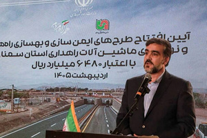 بهسازی کریدورهای اصلی ایران با اعتبار 30همتی 