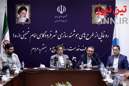 رونمایی از اپلیکیشن شهر فرودگاهی امام