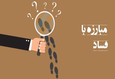 نقش رسانه در مبارزه با اژدهای هفت‌ سر فساد، حکایت گرگ قبرستان