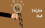 نقش رسانه در مبارزه با اژدهای هفت‌ سر فساد، حکایت گرگ قبرستان