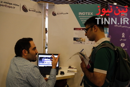 Inotex2018