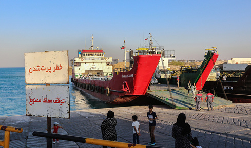 لندی گراف 7