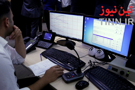 مرکز کنترل ترافیک راه‌آهن