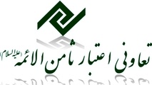 موسسه ثامن‌الائمه در تله فضای مجازی 
