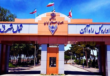 مناقصه انجام عملیات بازسازی خط معدن آلومینای جاجرم