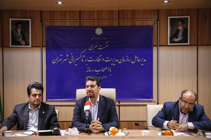 نشست خبری مدیر عامل سازمان مدیریت و نظارت بر تاکسیرانی تهران