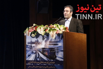 همایش فرصت‌های سرمایه‌گذاری و تأمین مالی حوزه حمل‌ونقل ریلی