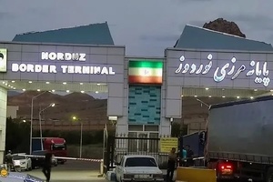 معرفی پایانه مرزی ایران و ارمنستان