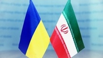 مقدمات تسهیل صدور روادید میان ایران و اوکراین
