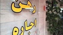 آغاز فصل جابجایی اجاره‌نشین ها