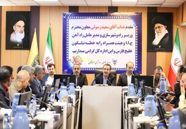 راه آهن هرمزگان توسعه می‌یابد