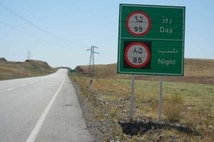 سرعت ایمن در بارندگی چقدر است؟