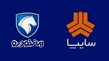 زیان عجیب و غریب ایران خودرو سایپا و پارس خودرو؛ روزی ۱۰۰ میلیارد تومان!