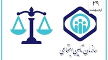 مشکل بیمه بازنشستگان راه آهن و کارکنان در شرف اتمام خدمت