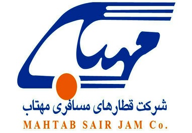 مناقصه خرید 200 حلقه منوبلوک مسافری توسط «مهتاب سیرجم»