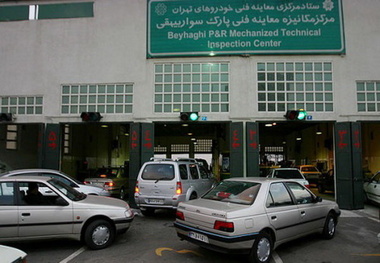 ساعات کار مراکز معاینه‌فنی در نوروز و پیش از آن + جدول