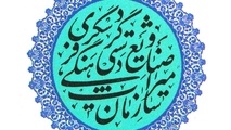 چگونه «وزارتخانه شدن سازمان گردشگری» پس از رد، تصویب شد؟