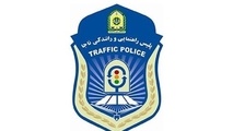 رئیس جدید پلیس راهور استان کردستان معرفی شد 