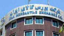 عرضه خودرو در بورس غیرقانونی و ضدرقابتی است