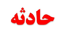 واژگونی خودرو در جاده آبادان - ماهشهر  