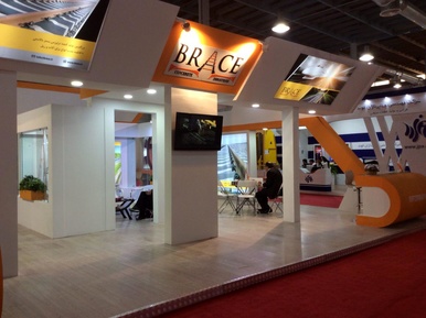 نمایشگاه ریلی