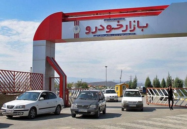 طرح ساماندهی صنعت خودرو 