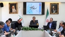 فرایند مسابقه معماری در جزیره بوموسی آغاز شد 