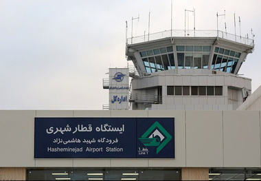 بودجه متروی مشهد چقدر است؟