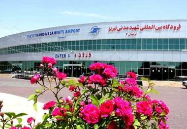 ۹۷ هزار نفر در تعطیلات نوروزی از طریق فرودگاه تبریز جابجا شد
