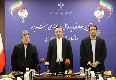 فعالیت منطقه آزاد مهران رسما کلید خورد
