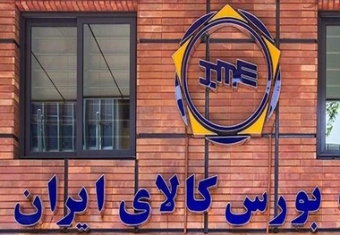 لاماری با چه قیمت و رنگ‌ هایی در بورس عرضه می‌شود؟