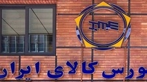 بورس کالا و خودرو؛ انتقال سود از دلالان به تولیدکنندگان و مصرف کنندگان
