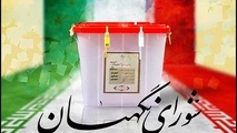 نخستین سخنرانی پسا انتخاباتی رئیسی در مشهد