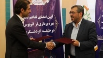 اتوبوس‌های دو طبقه گردشگری در شیراز راه‌اندازی می‌شود