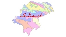 وعده تکمیل تقاطع اندیمشک در استان خوزستان تا پایان سال ۱۴۰۴