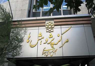 2 سناریو مرکز پژوهش‌های مجلس از رشد اقتصادی در پایان سال