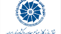 
سه دغدغه صادراتی فعالان اقتصادی
