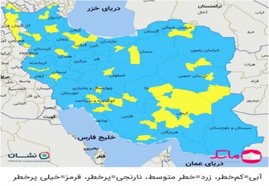 تازه‌ترین رنگ بندی کرونایی شهرهای کشور 