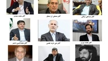 مدیران عامل کشتیرانی جمهوری اسلامی ایران از تاسیس تا کنون