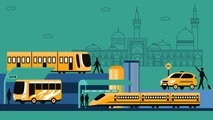 پنج گام بلند مدیریت شهری در حوزه حمل و نقل 
