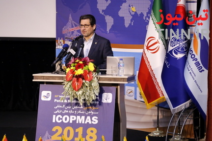 همایش بین المللی سواحل ، بنادر و سازه های دریایی