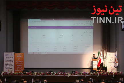 طرح اقدام ملی مسکن